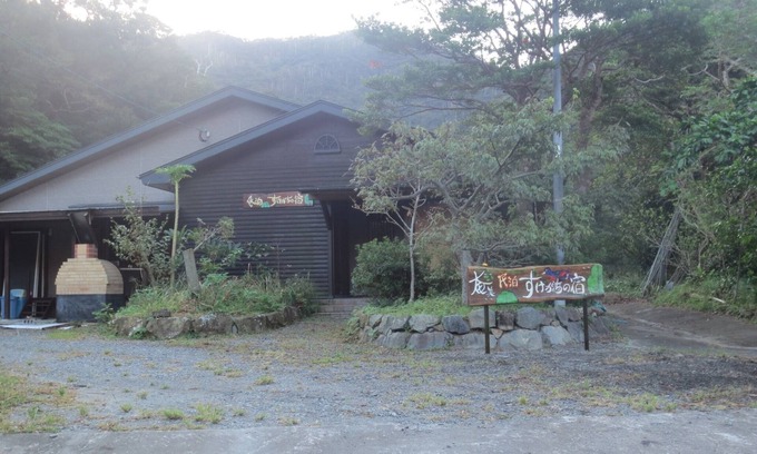 Tatsugo House | Explore Amami Oshima's Wilderness: Perfect Family Retreat