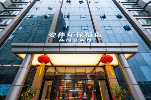 Nanshan Hotel | Discover Anban Hotel Shenzhen: 5-Star Family-Friendly Retreat