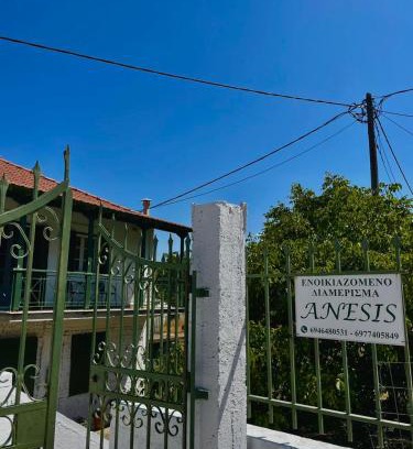 Asprogerakata House | Discover Anesis: Rated 9.5/10 and Family-Friendly Stay