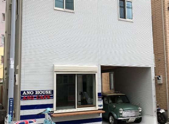 Kamakura House | Female Only Retreat: Ano House Guesthouse with Kitchen