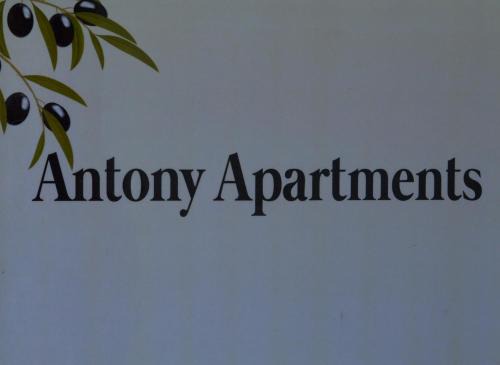 Nea Playia Apartment | Beachfront Antony Apartments with Ocean Views & Top Ratings