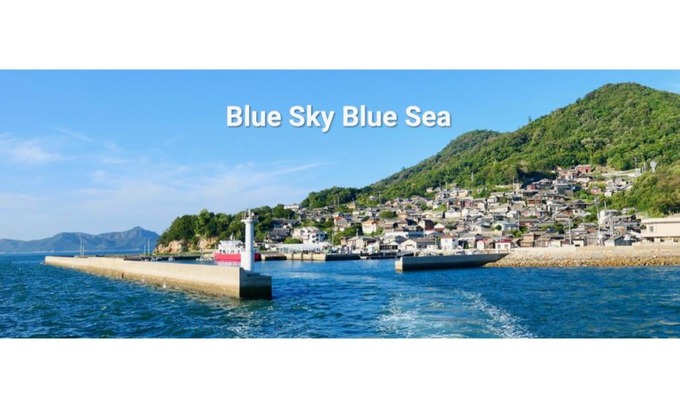 Ritsurin Cho Apartment | Experience Aoisora Aoiumi Guest House - Family-Friendly Retreat