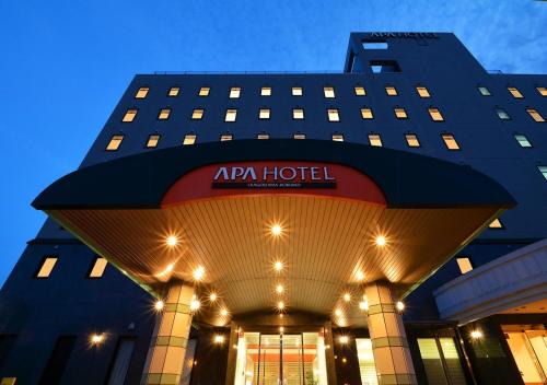 Kirishima Hotel | Budget-Friendly Stay at APA Hotel Kagoshima Kokubu