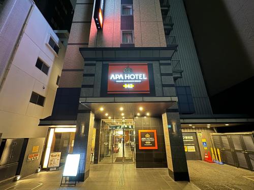 Nagoya City Centre Hotel | Discover APA Hotel Nagoyamarunouchi with Hot Tub Access