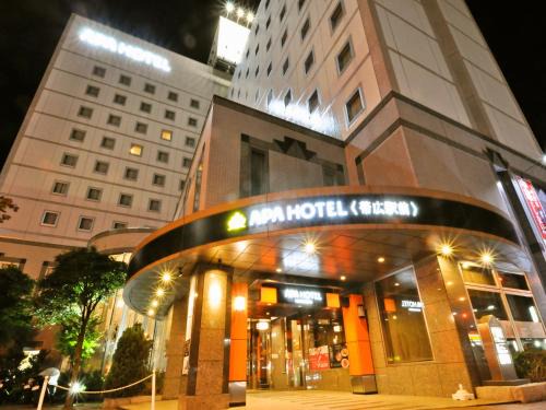 Obihiro Hotel | Ideal Stay at APA Hotel Obihiro Ekimae with Great Amenities