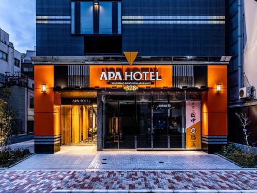 Ueno Hotel | Discover Apa Hotel Ueno Okachimachi with Top Amenities