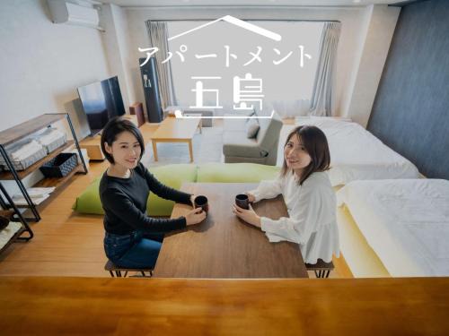 Goto Apartment | Family-Friendly Apartment Goto with Breakfast Included