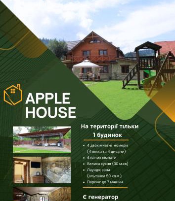 Mykulychyn House | Apple House: Guest Rated 10/10 with Family & Pet Amenities