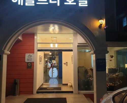 Pohang Hotel | Family-Friendly Appletree Hotel Pohang with Kitchen Amenities