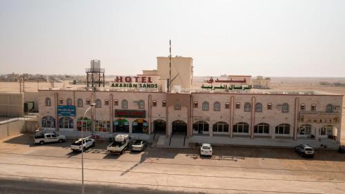 Haima Hotel | Discover Hotels in Haymāʼ, Oman for Every Traveler