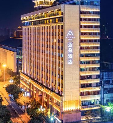 Chengdu City Centre Hotel | Convenient Atour Hotel Chengdu Near Tianfu Square Subway