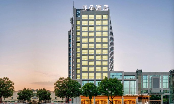 Luqiao District Hotel | Explore Atour Hotel Luqiao Taizhou: Family-Friendly Retreat