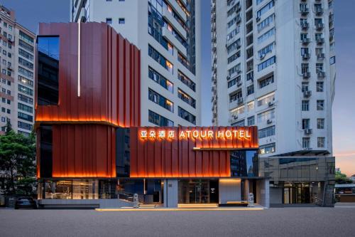Shanghai Hotel | Experience Comfort at Atour Hotel Shanghai Jing'an Temple