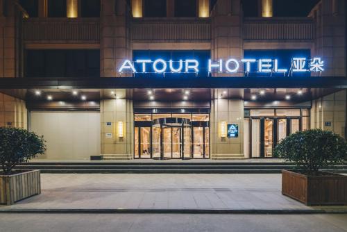 Tongxiang Hotel | Discover Atour Hotel: Family-Friendly Stay in Tongxiang