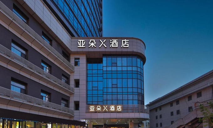 Kuancheng Hotel | Convenient Stay at Atour X Hotel Changchun Railway Station