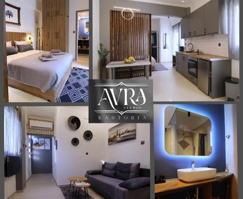 Kastoria Apartment | Child-Friendly Avra Studio Kastoria with 9.7/10 Reviews