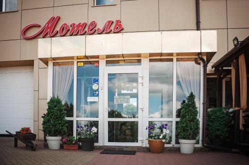 Maliyevtsy Hotel | Budget-Friendly Avto Spa: Pet Friendly with Breakfast & Kitchen