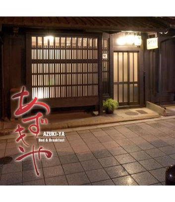Okazaki House | Experience Azukiya: Top-Rated Stay with Hot Tub & Dining