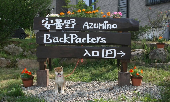 Matsukawa House | Cozy Azumino Backpackers with Kitchen & 9/10 Guest Rating