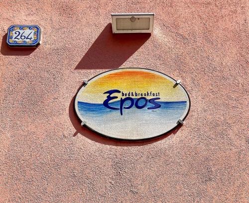 Aci Trezza Bed & Breakfast | Cozy B&B Epos Acitrezza: Guest Rated 9.6 with Breakfast