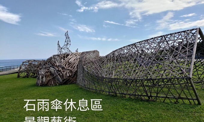 Chenggong House | Oceanfront Retreat at B&G Crafs Art House - Guest Rated 9.4