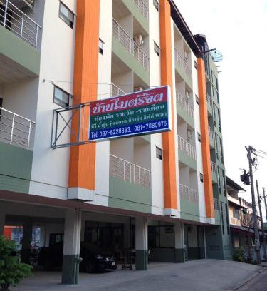 Makham Tia Apartment | Discover Baan Mitreejit: Family-Friendly with Great Amenities