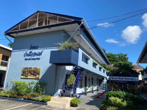 Wieng House | Budget-Friendly Baan Nukanong Guesthouse with Family Amenities