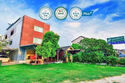Hua Hin Hotel | Cozy Baan Poemsuk in Huahin with Breakfast & Family Fun