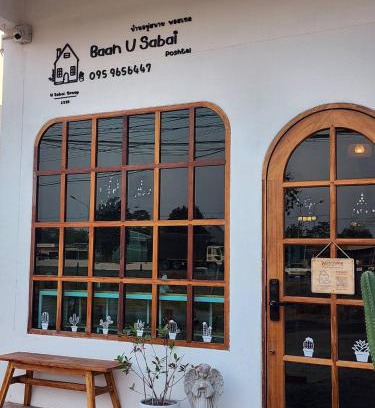 Manorom House | Experience Baan U Sabai Poshtel: Child-Friendly Retreat