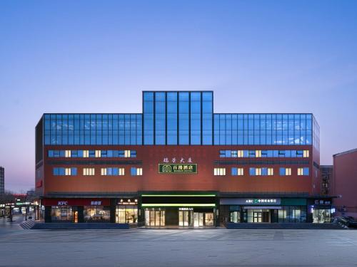 Nanyuan Hotel | Baiman Hotel Beijing South Railway Station Heyi Subway Station Branch