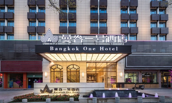 Longhua District Hotel | Comfortable Stay at Bangkok One Hotel Shenzhen Dalang Branch