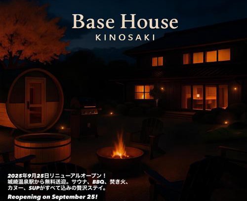 Kinosaki Onsen Hotel | Budget-Friendly Kinosaki Hideya with Ocean View & Beach
