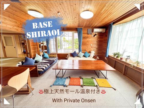 Shiraoi-cho House | Experience Base Shiraoi: Pet-Friendly Retreat with Onsen