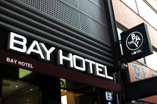 Jung-gu Hotel | Bay 202 Hotel: Guest Rated Excellence at Great Value