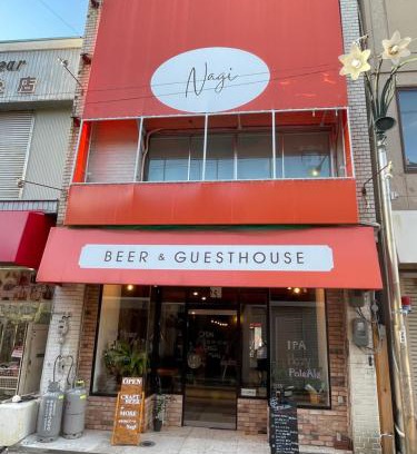 Tanabe House | Beer&Guesthouse Nagi
