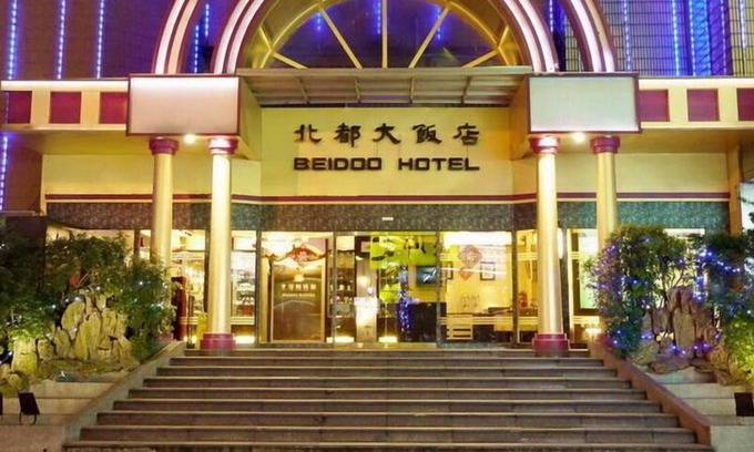 Keelung City Centre Hotel | Beidoo Hotel