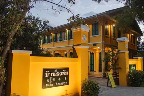 Nong Kwai Hotel | Discover Bhirom at Baan Thongjaya: Family-Friendly Retreat