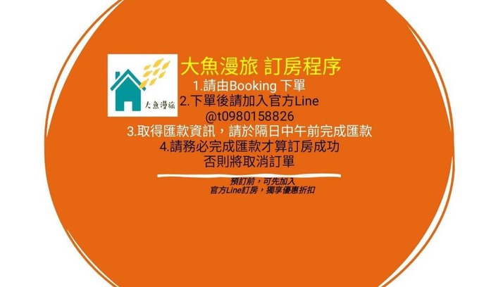Anping House | Discover Big Fish: Guest Rated 10/10 with Free Breakfast
