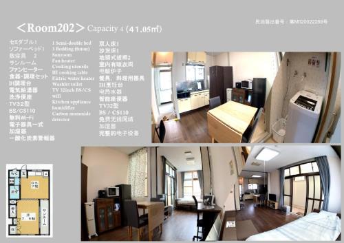 Aomori Apartment | Explore Big Stone Tsukuda - Family & Pet-Friendly Retreat