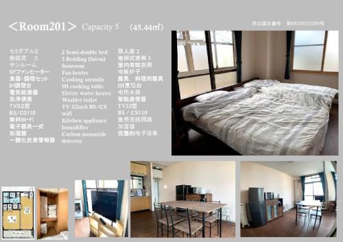 Aomori Apartment | Welcoming Big Stone Tsukuda: Family & Pet-Friendly Stay