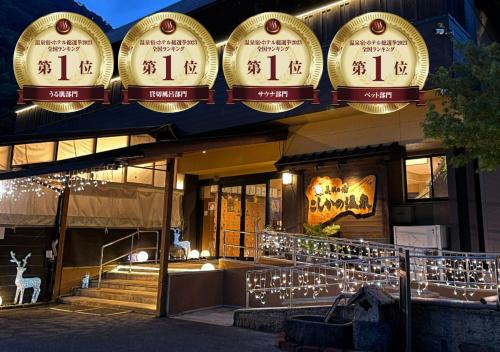 Kirishima Hotel | Relax at Bihadanoyu Koshikano Onsen with Hot Tub Amenities