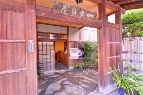 Kurashiki Hotel | Discover Bingoya: Pet-Friendly Haven with Breakfast Included