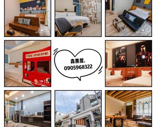 Taitung City Centre House | Pet-Friendly Black Forest House: Self-Check-In & Comfort