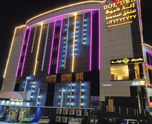 Taif Hotel | Discover Borj Al Thahabiah ApartHotel: Family-Friendly Stay