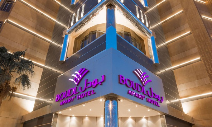 Hafr Al Batin Apartment | Explore Comfort at Boudl Al Maidan with Pool & Restaurant