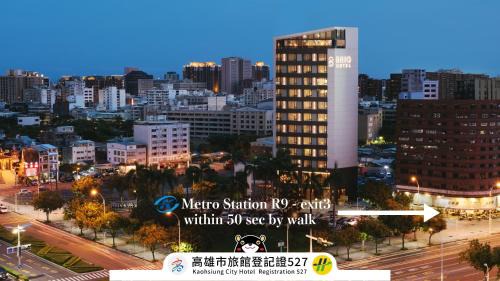 Kaohsiung City Centre Hotel | Elegant Brio Hotel: Family-Friendly with Top Amenities