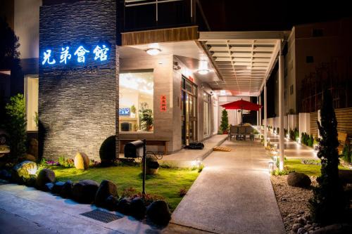 Magong House | Perfect Retreat: Brothers B&B - Family-Friendly Stay