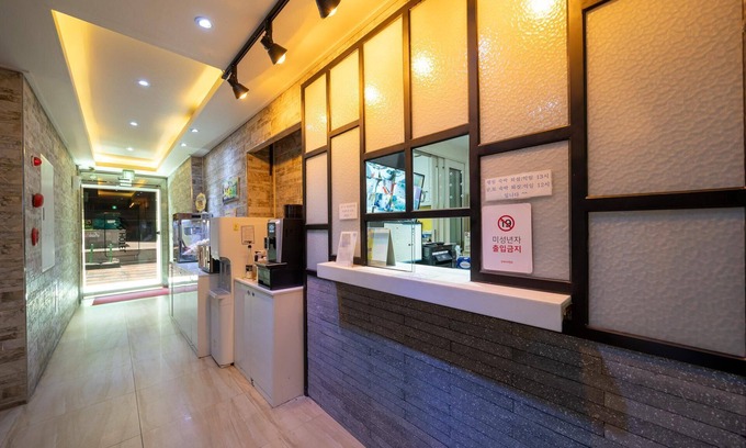 Bucheon Hotel | Eco-Friendly Retreat at Bucheon Soo - Rated 10/10!