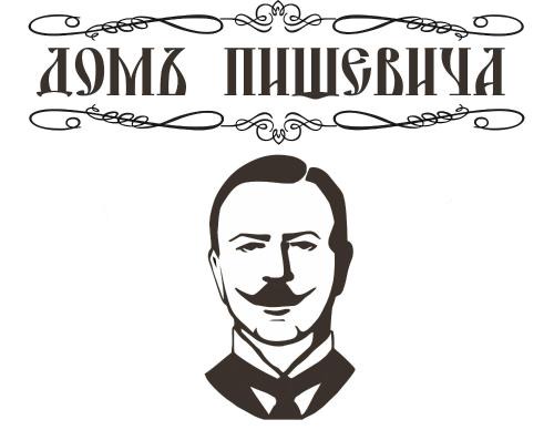 Oleksandriya Hotel | Budget-Friendly Stay at Budynok Pyschevycha - Rated 9/10