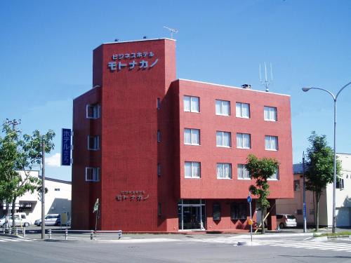Tomakomai Hotel | Ideal Business Hotel Motonakano: Family & Accessible Amenities